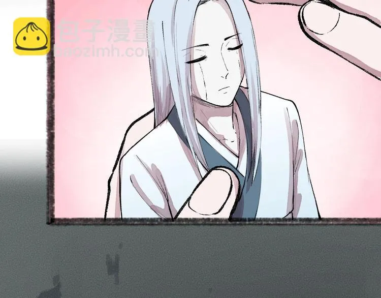 第54话 木偶师（三） 第76页