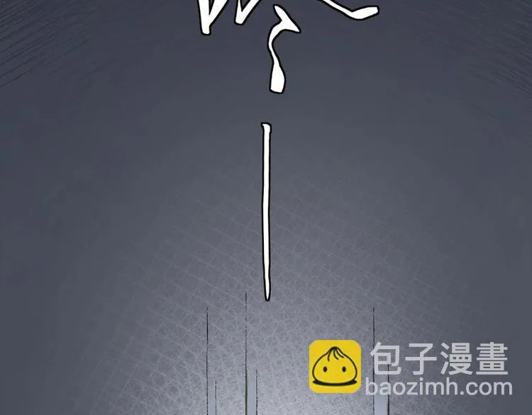 第55话 木偶师（四） 第20页