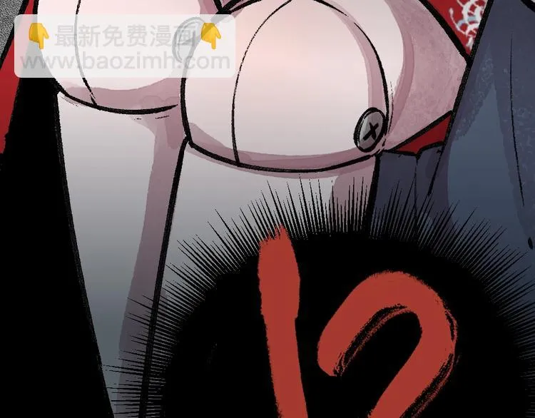 第55话 木偶师（四） 第98页
