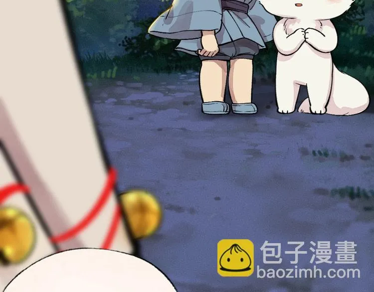 第55话 木偶师（四） 第103页