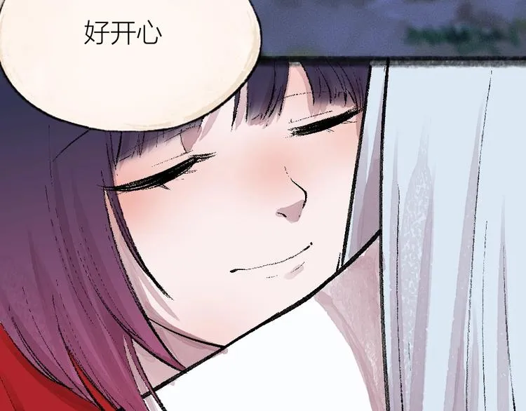 第55话 木偶师（四） 第104页