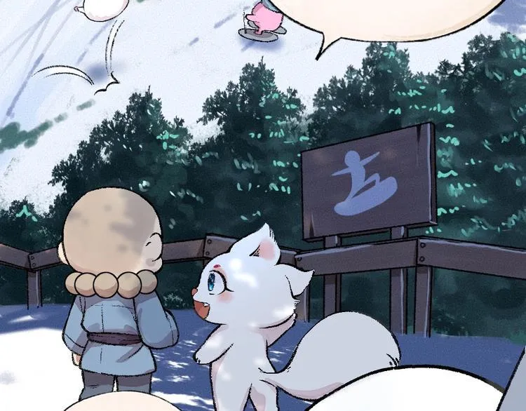 第56话 冬天必玩项 第10页