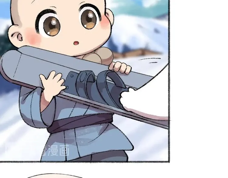 第56话 冬天必玩项 第14页
