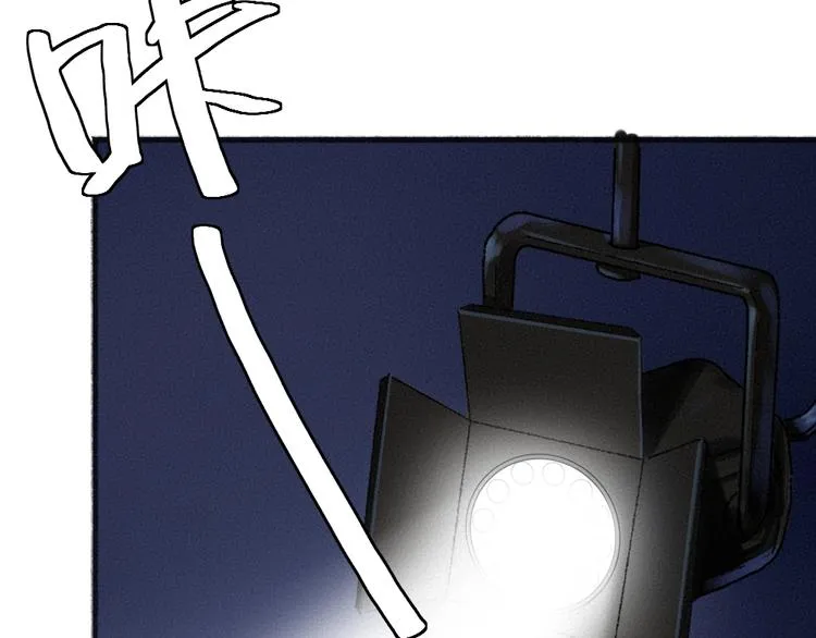 第56话 冬天必玩项 第39页