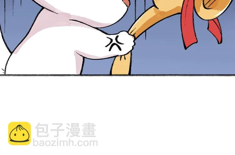 第56话 冬天必玩项 第53页