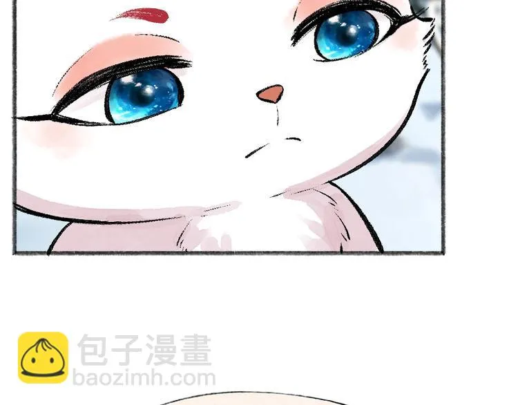 第56话 冬天必玩项 第62页