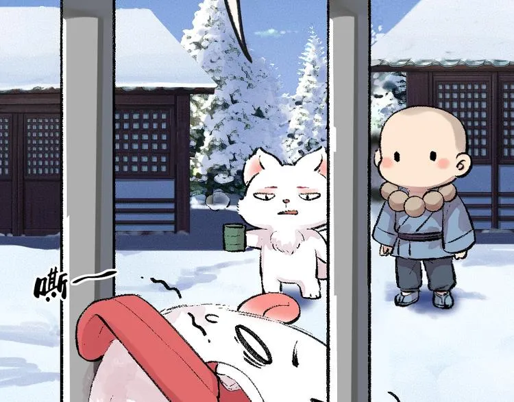第56话 冬天必玩项 第66页