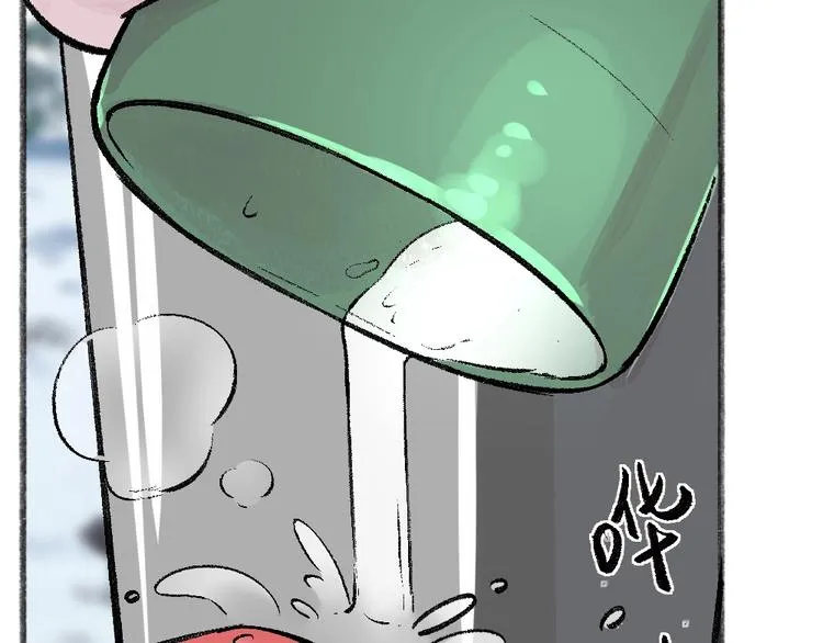 第56话 冬天必玩项 第68页