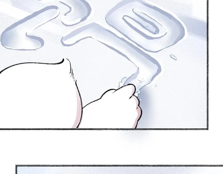 第57话 雪天的游戏 第32页