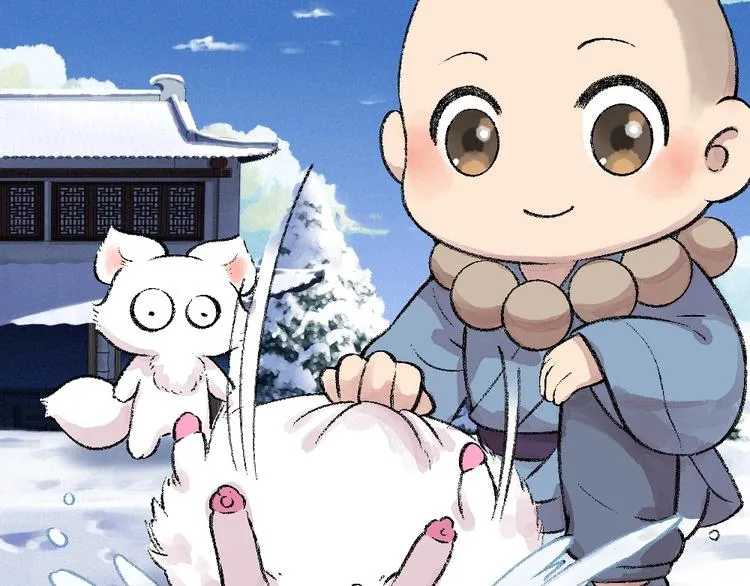 第57话 雪天的游戏 第42页
