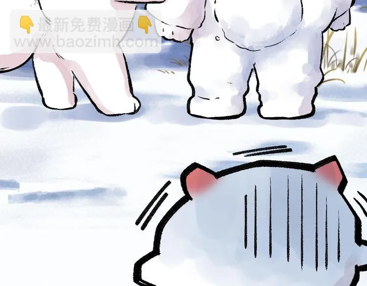 第57话 雪天的游戏 第97页