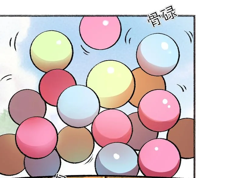第58话 扭蛋机 第12页