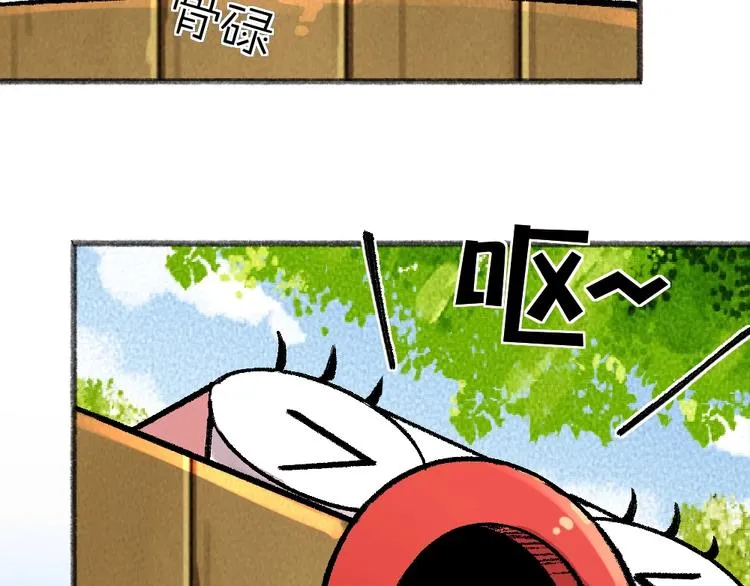 第58话 扭蛋机 第13页
