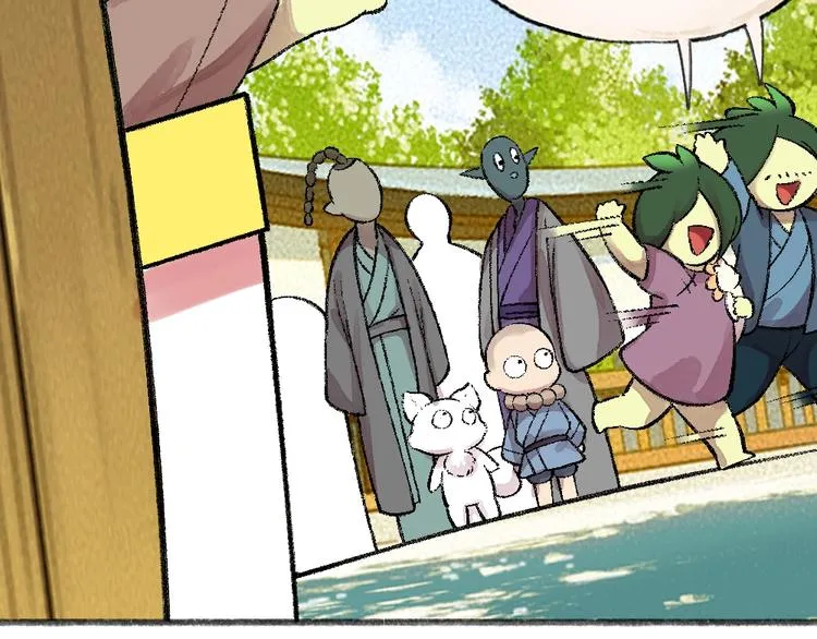 第58话 扭蛋机 第20页