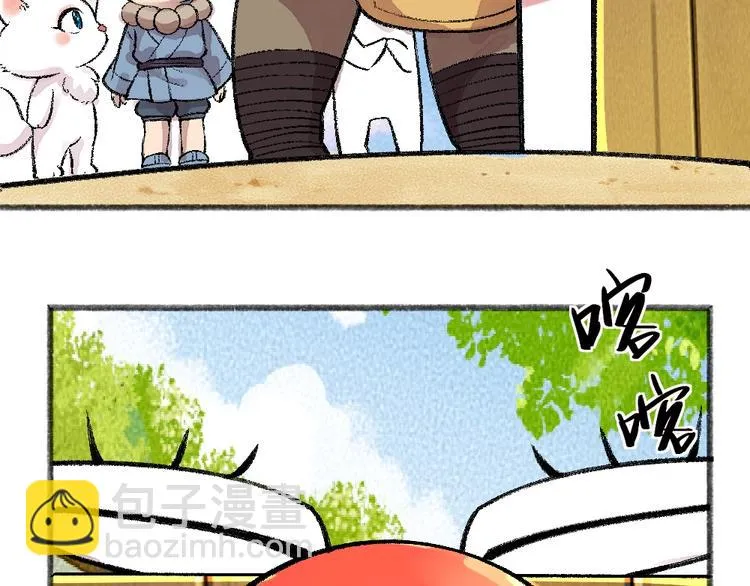 第58话 扭蛋机 第25页