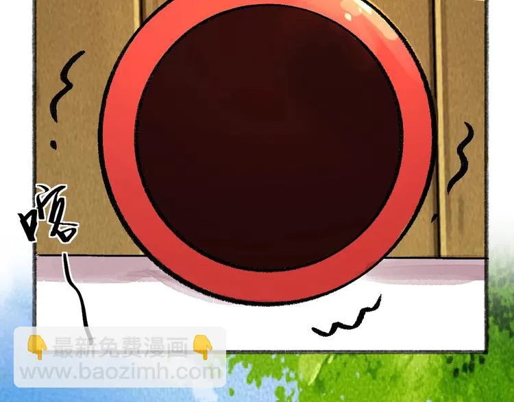 第58话 扭蛋机 第26页