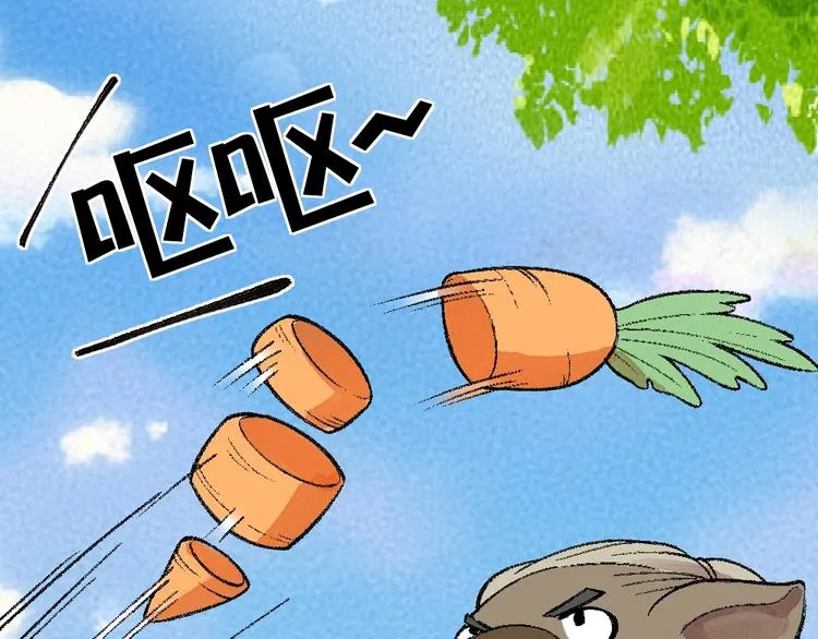 第58话 扭蛋机 第27页