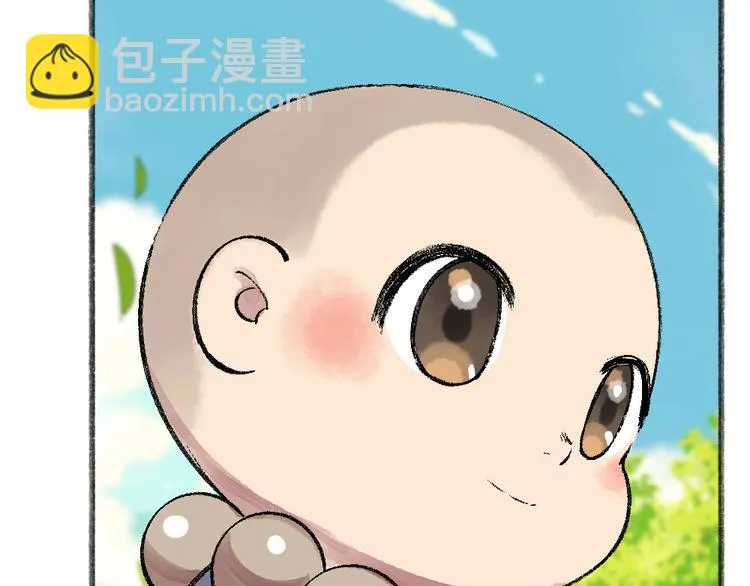 第58话 扭蛋机 第40页