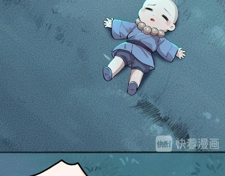 第58话 扭蛋机 第55页