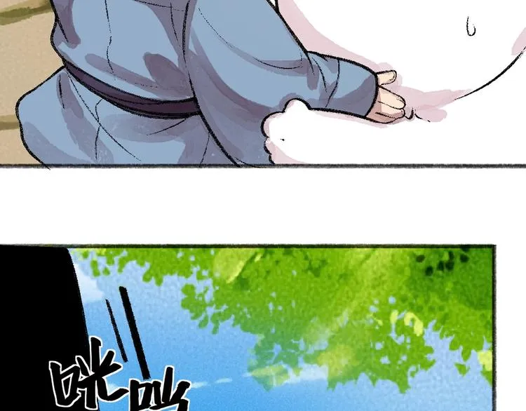 第58话 扭蛋机 第72页
