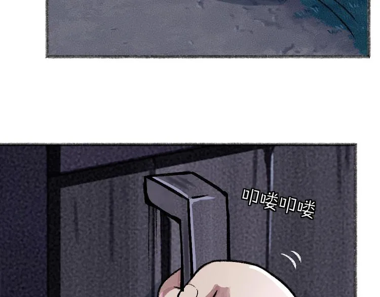 第59话 回去？ 第14页