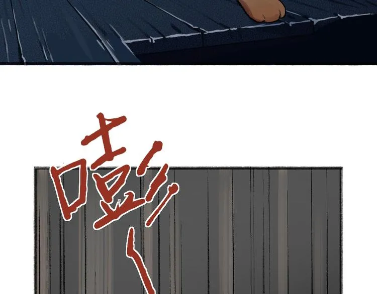第59话 回去？ 第22页