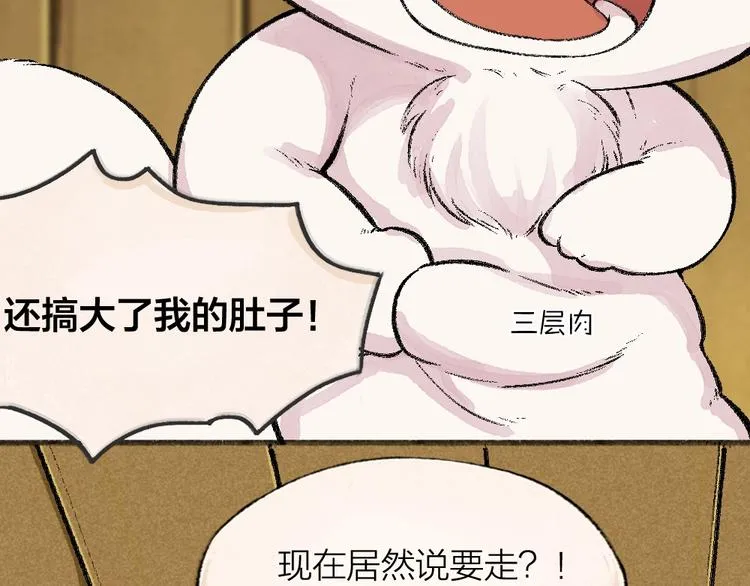 第59话 回去？ 第34页