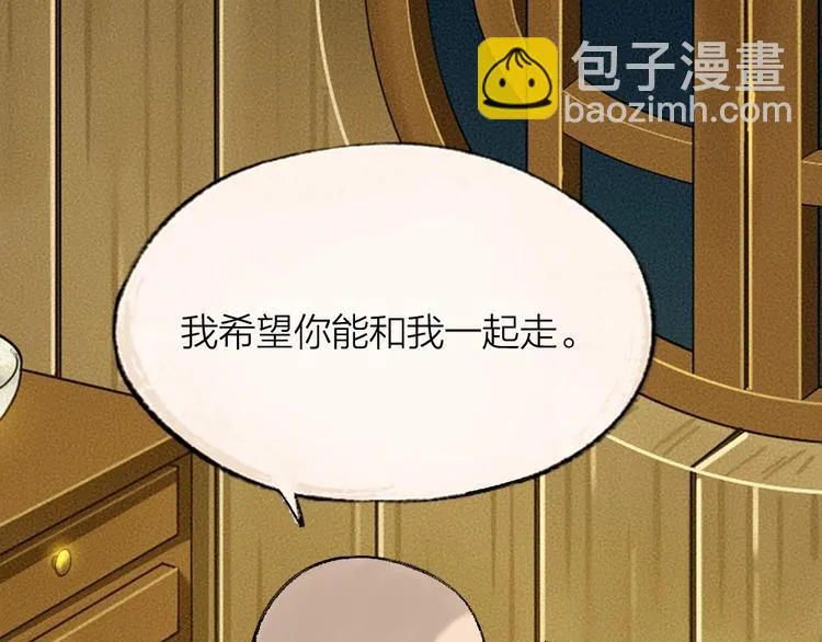 第59话 回去？ 第37页