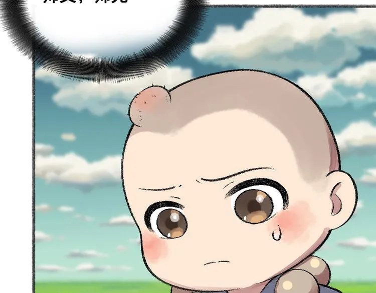 第59话 回去？ 第55页