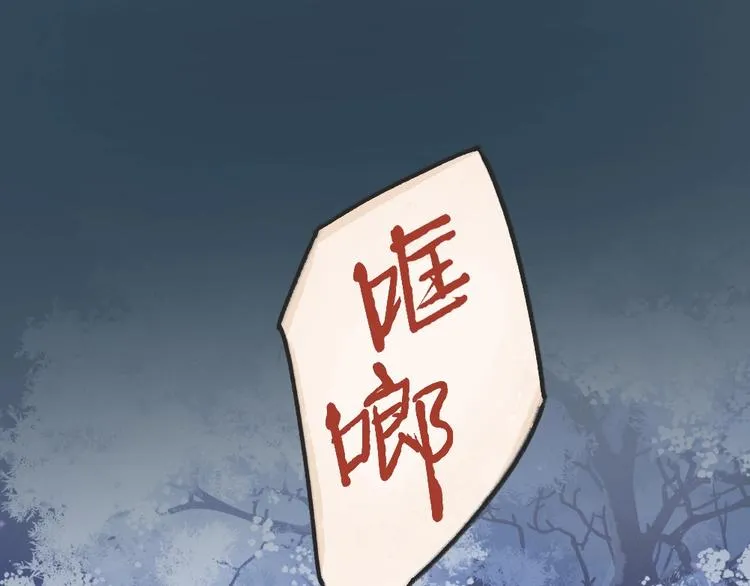 第59话 回去？ 第60页