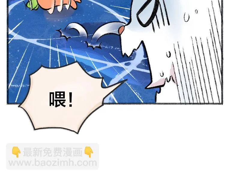 第59话 回去？ 第85页