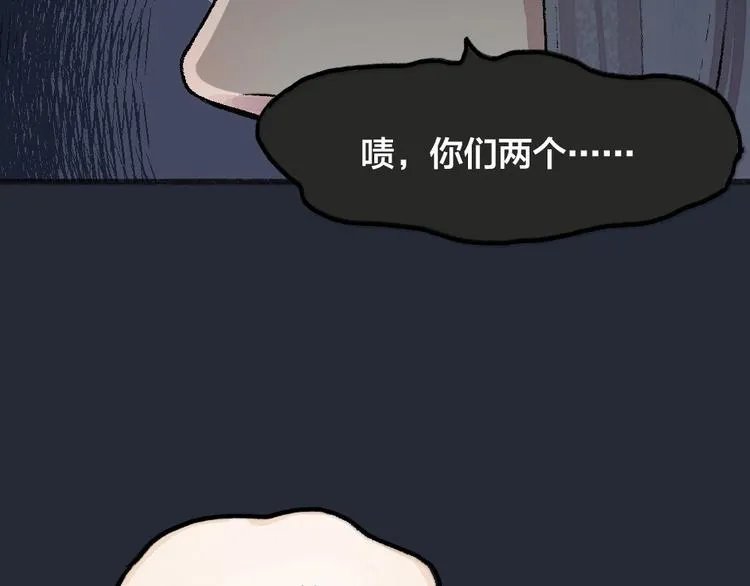 第59话 回去？ 第93页