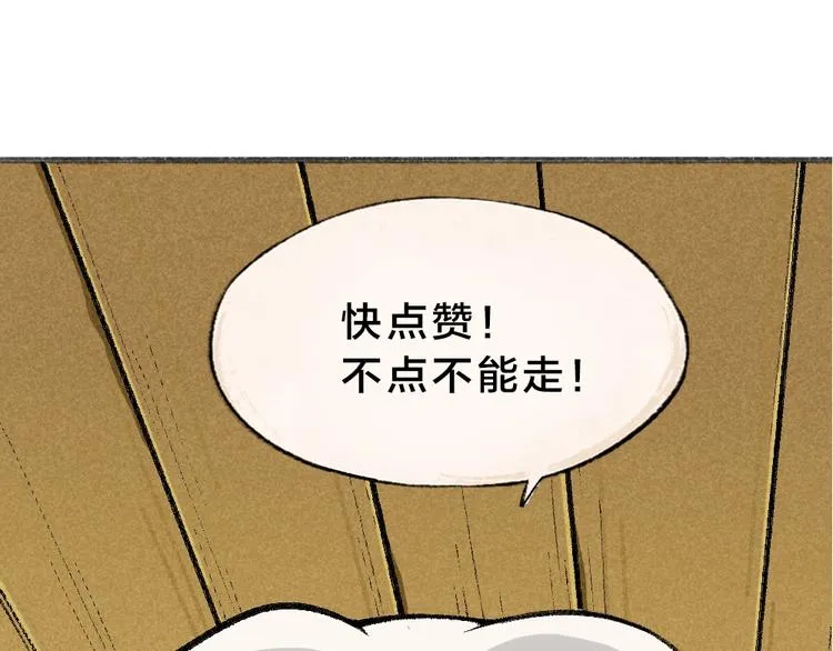 第59话 回去？ 第125页