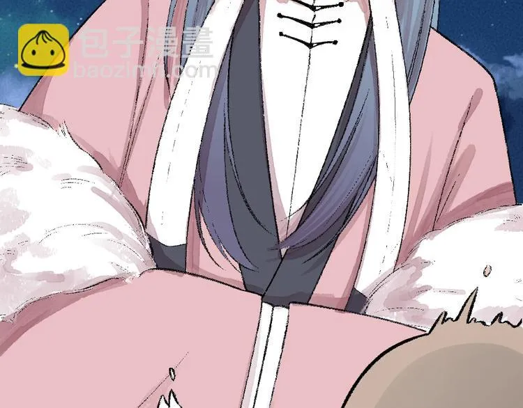 第60话 大魔王 第8页