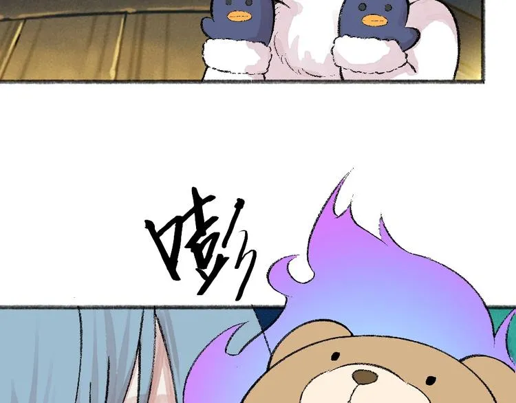 第60话 大魔王 第16页
