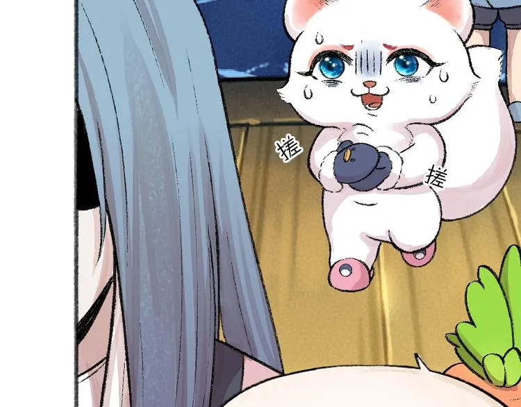 第60话 大魔王 第35页