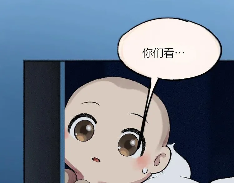 第61话 小雪人？ 第4页
