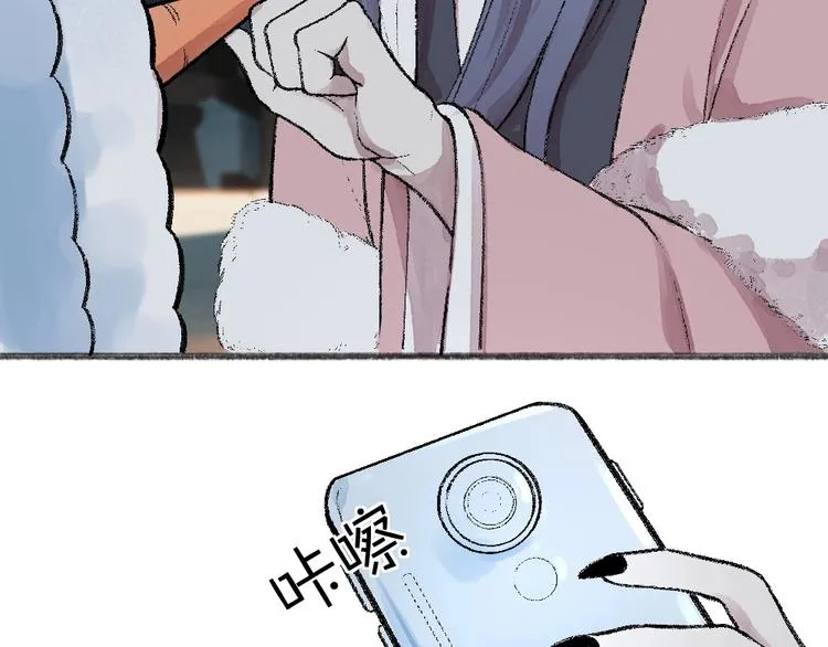 第61话 小雪人？ 第11页