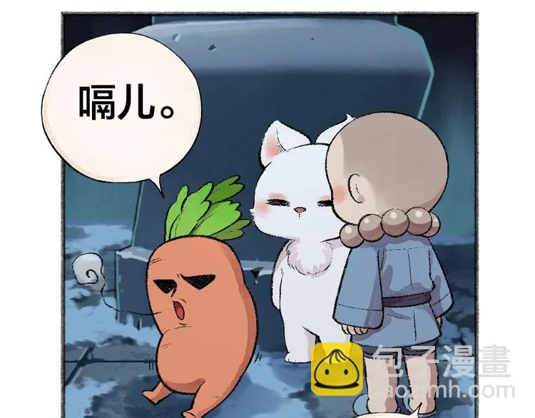 第61话 小雪人？ 第25页