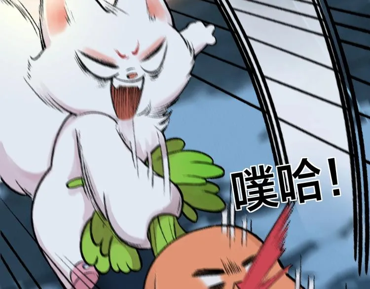 第61话 小雪人？ 第34页