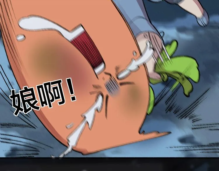 第61话 小雪人？ 第39页
