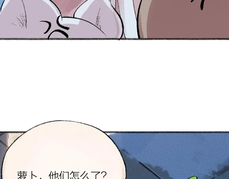 第61话 小雪人？ 第42页