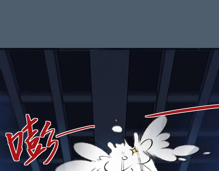 第61话 小雪人？ 第48页