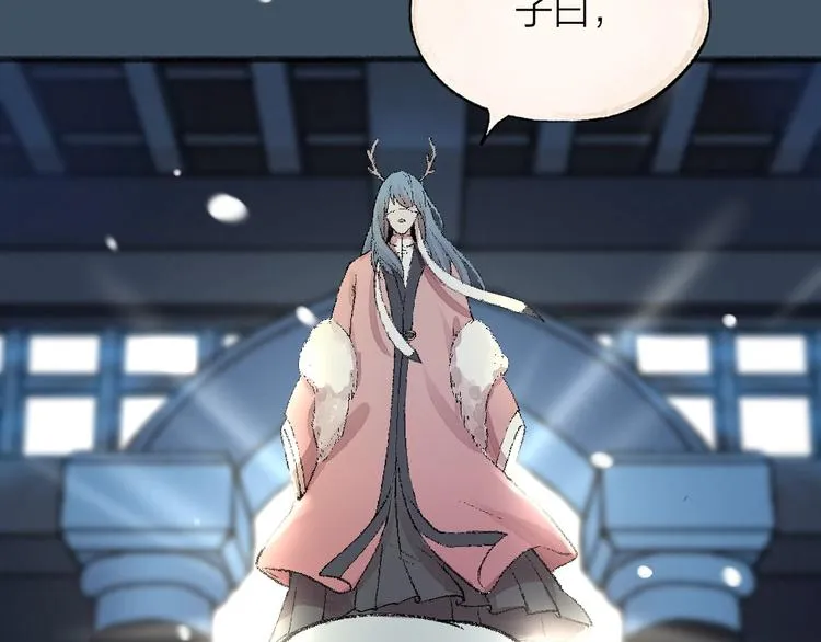 第61话 小雪人？ 第53页