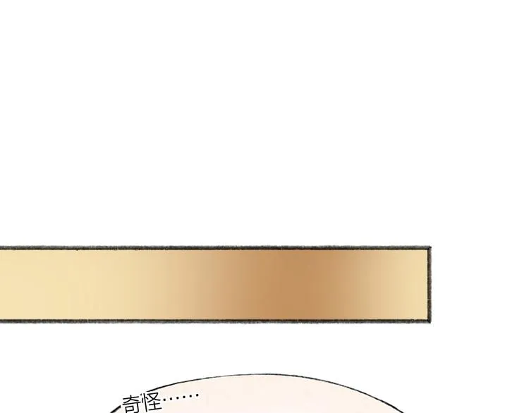 第61话 小雪人？ 第65页