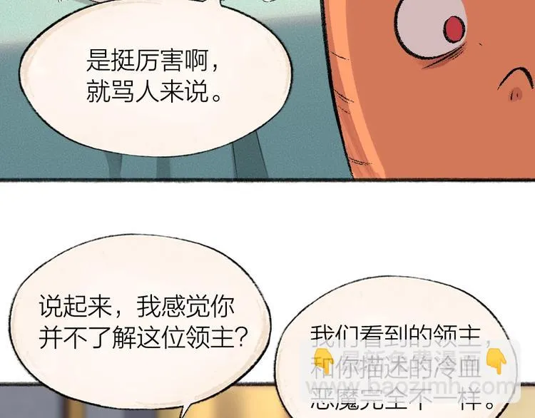 第61话 小雪人？ 第67页