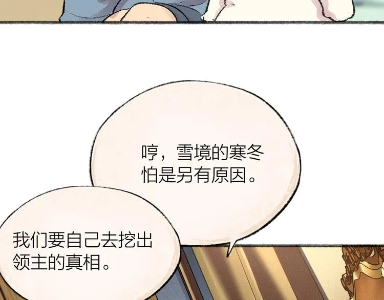 第61话 小雪人？ 第69页