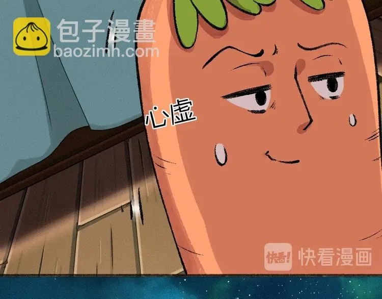 第61话 小雪人？ 第71页