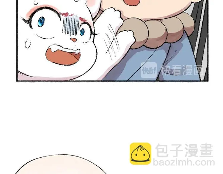 第61话 小雪人？ 第83页