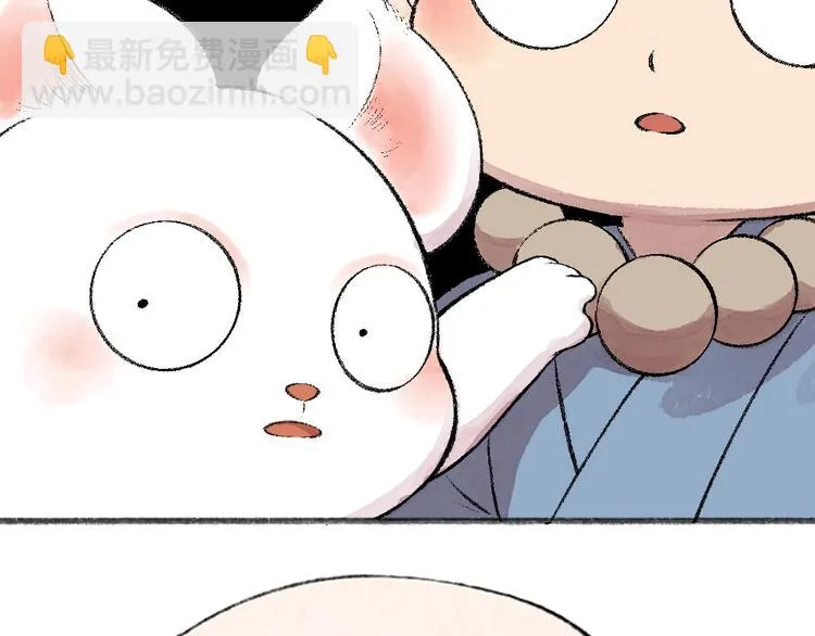 第61话 小雪人？ 第87页